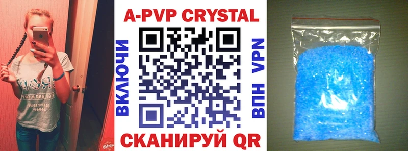 А ПВП СК Отрадный