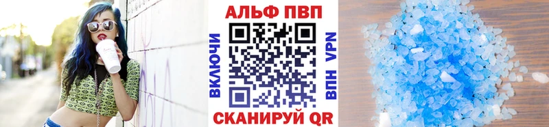 наркошоп  Отрадный  Альфа ПВП СК 