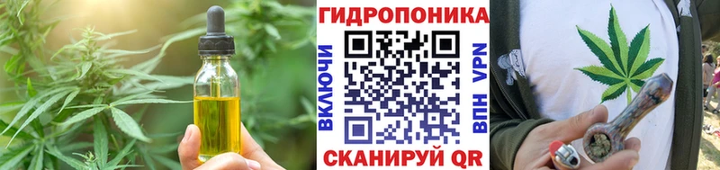 Печенье с ТГК марихуана Отрадный