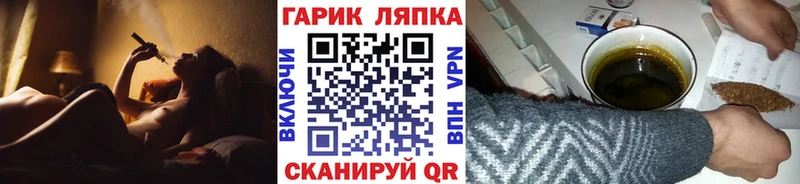 ГАШ индика сатива  как найти наркотики  Отрадный 