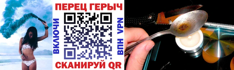 kraken ССЫЛКА  Отрадный  Героин герыч  хочу наркоту 