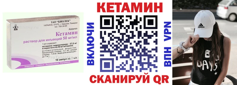 площадка состав  Отрадный  КЕТАМИН ketamine 