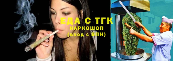 мяу мяу мука Горно-Алтайск