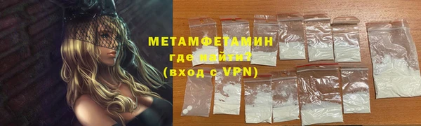 мяу мяу мука Горно-Алтайск