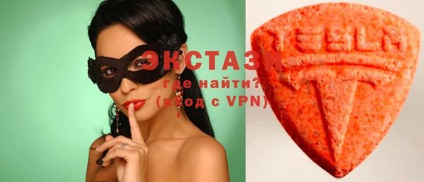 стаф Горнозаводск