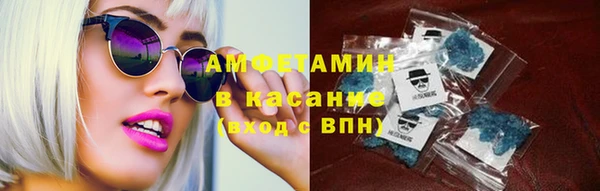 стаф Горнозаводск