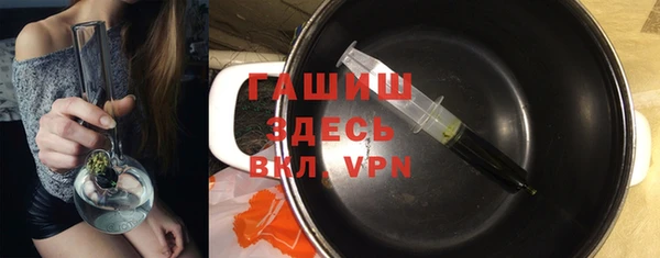 стаф Горнозаводск