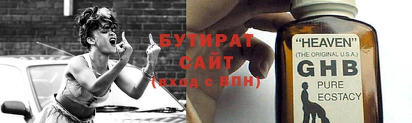 мяу мяу мука Горно-Алтайск