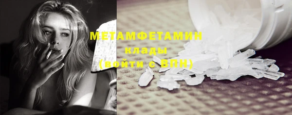 мяу мяу мука Горно-Алтайск