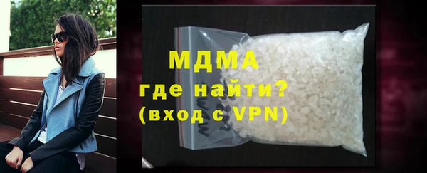 стаф Горнозаводск