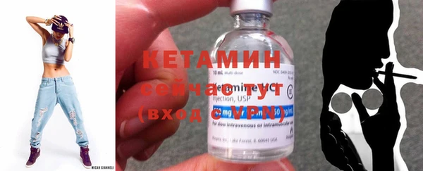 стаф Горнозаводск