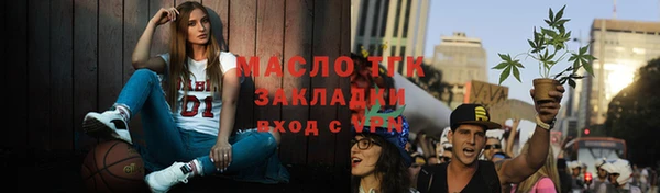 мяу мяу мука Горно-Алтайск