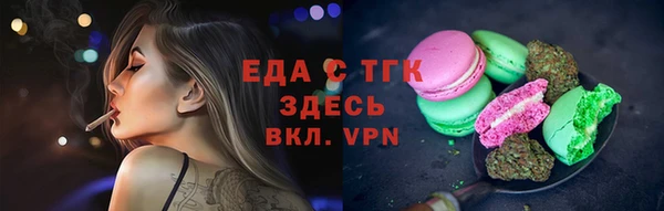 мяу мяу мука Горно-Алтайск
