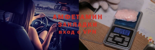 стаф Горнозаводск