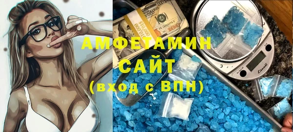 мяу мяу мука Горно-Алтайск