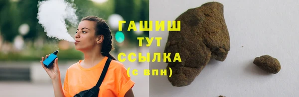 стаф Горнозаводск