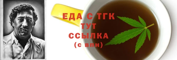 стаф Горнозаводск