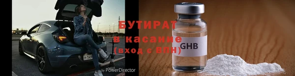 PSILOCYBIN Горняк