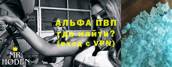 мяу мяу мука Горно-Алтайск
