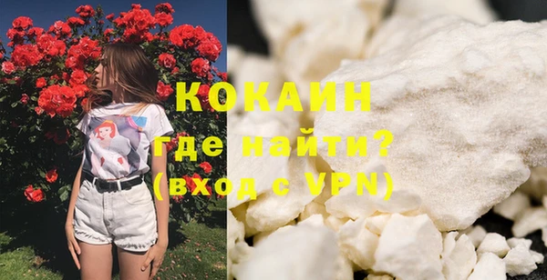 мяу мяу мука Горно-Алтайск