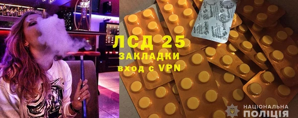 стаф Горнозаводск