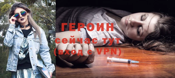 стаф Горнозаводск