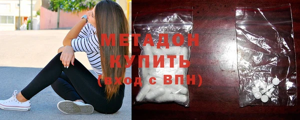 стаф Горнозаводск