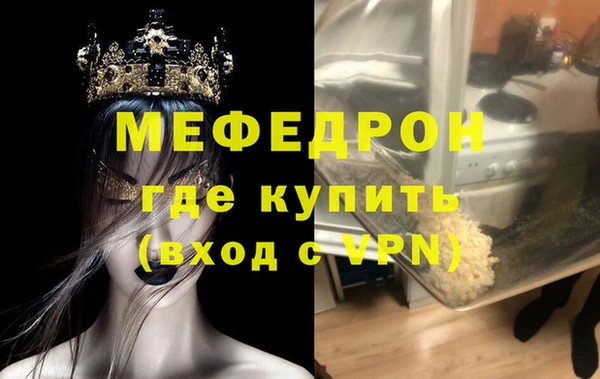 PSILOCYBIN Горняк