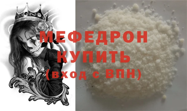 мяу мяу мука Горно-Алтайск