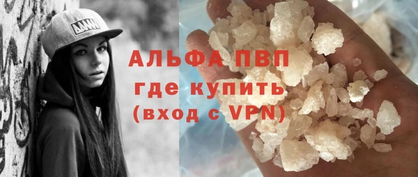 стаф Горнозаводск