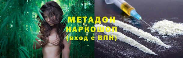стаф Горнозаводск