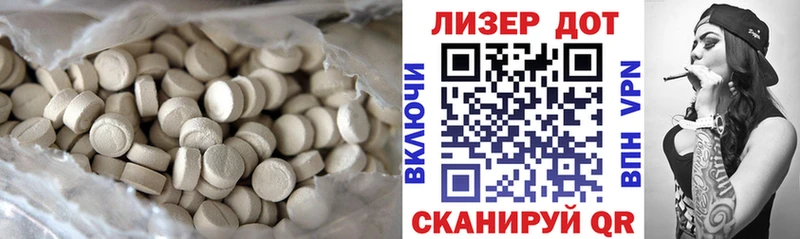 LSD-25 экстази ecstasy  Отрадный 