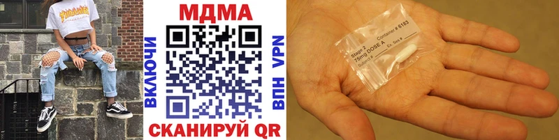 купить  цена  Отрадный  МДМА кристаллы 