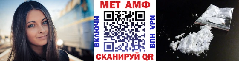 блэк спрут как войти  Отрадный  Первитин Декстрометамфетамин 99.9%  где купить наркоту 