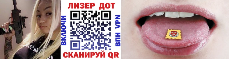 магазин    Отрадный  Марки NBOMe 1,5мг 
