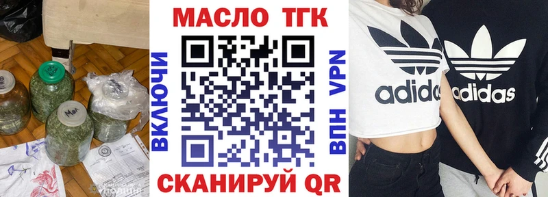 дарк нет клад Отрадный ТГК концентрат
