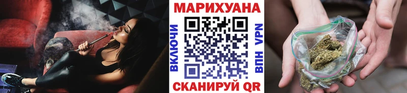 Канабис THC 21% где купить Отрадный